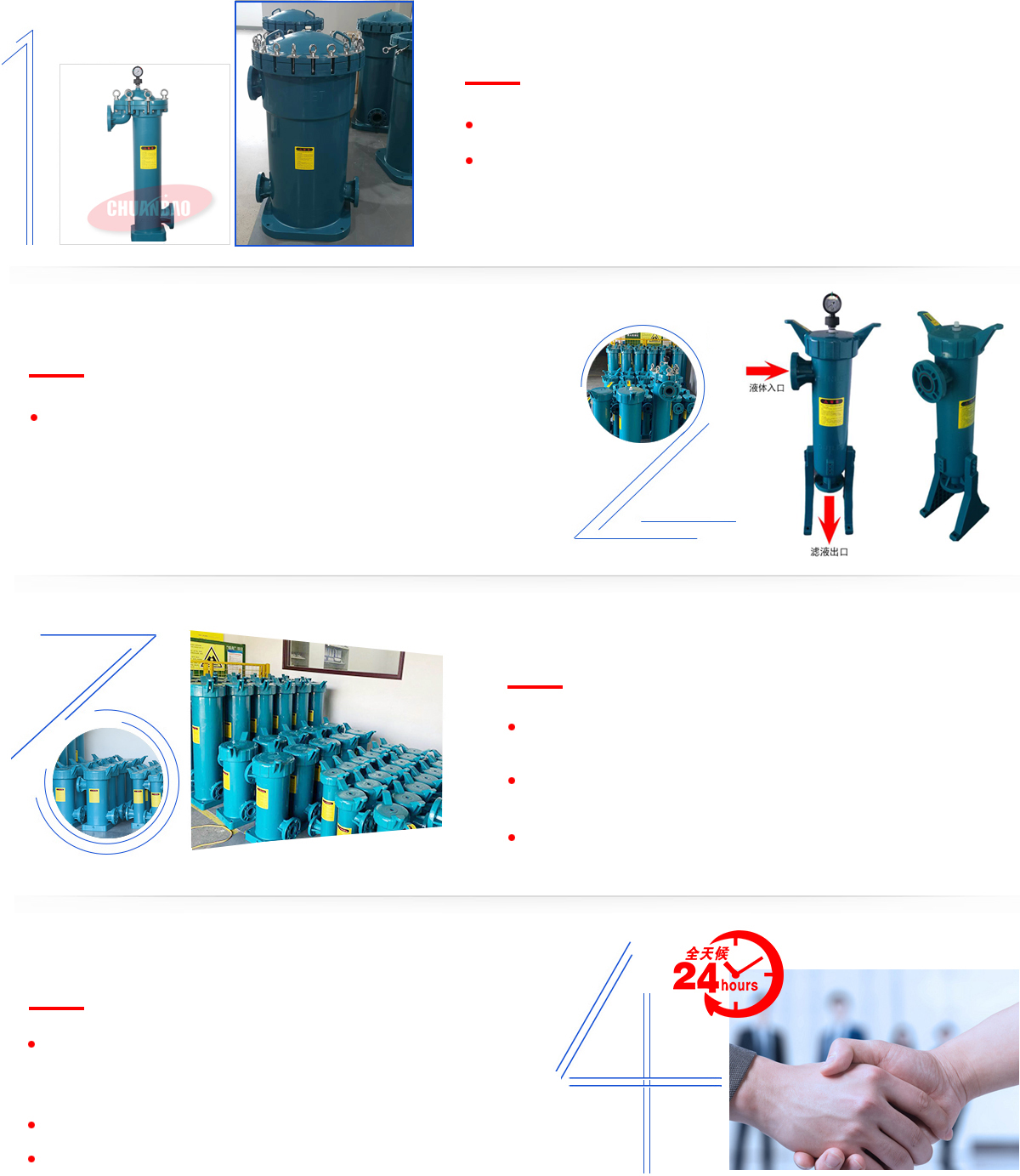 為什么選擇金漢斯環(huán)保材料